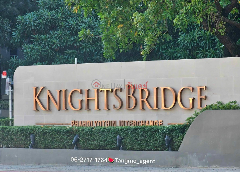 คอนโด KnightsBridge พหลโยธิน อินเตอร์เชนจ์ (ชั้น 5 อาคาร A) ประเทศไทย | เช่า, ฿ 25,000/ เดือน