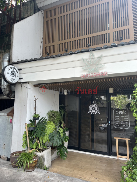 Budsabar Dispensary-Phaya Thai Road (บุษบาโอสถ-ถนนพญาไท),Ratchathewi | OneDay วันเดย์(3)