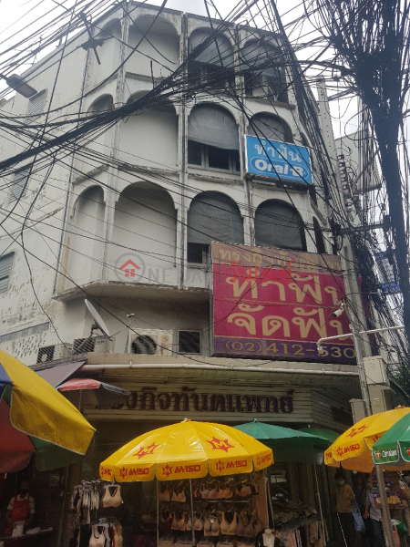 Songkij Dantal Clinic - 750, Arun Amarin Road (ทรงกิจ ทันตแพทย์ - 750, ถนน อรุณอมรินทร์),Bangkok Noi | OneDay วันเดย์(1)