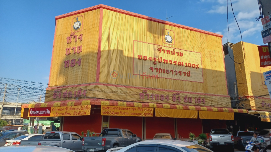 Ung Hok Heng Gold Shop (ห้างทองอึ้ง ฮก เฮง),Thanyaburi | OneDay วันเดย์(1)