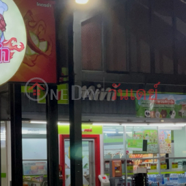 Mini Big C, TCC Tawanna 2|มินิบิ๊กซี สาขาทีซีซี ตะวันนา 2