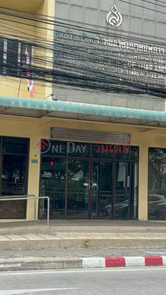 ศูนย์ส่งเสริมอาชีพและพัฒนาคนพิการ (Center for Career Promotion and Development of Persons with Disabilities) ดุสิต | OneDay วันเดย์(2)