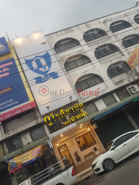 กู โรตีชาชัก สาขาปากน้ำ - 30/4, ถนน ประโคนชัย (Ku Roti Chachak Paknam Branch - 30/4, Prakhon Chai Road) เมืองสมุทรปราการ | OneDay วันเดย์(3)