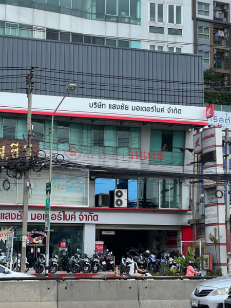 Saengchai Motorbike Co., Ltd. (บริษัท แสงชัย มอเตอร์ไบค์ จำกัด),Mueang Nonthaburi | OneDay วันเดย์(2)
