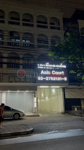 Asia Court (เอเชีย คอร์ท),Din Daeng | OneDay วันเดย์(1)