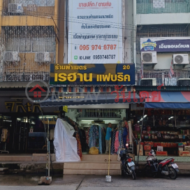 Rehan Rangsit Market Branch,Thanyaburi, Thailand