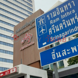 Sri Ayutthaya Building|อาคารศรีอยุธยา