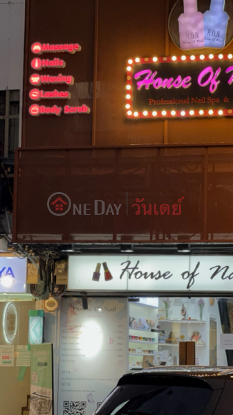 House Of Nail Siam Square Soi3 (เฮ้าส์ ออฟ เนล สยามสแควร์ ซอย 3),Pathum Wan | OneDay วันเดย์(2)