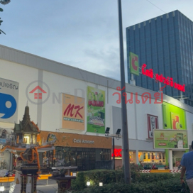 Big C Ratchaprarop 2|บิ๊กซีรัตนาธิเบศร์ 2