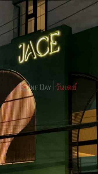 Jace hotel (เจซ โฮเทล),Din Daeng | OneDay วันเดย์(2)