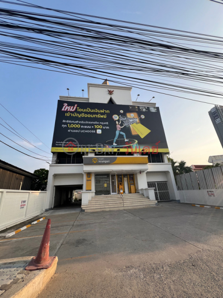 ธนาคารกรุงศรีอยุธยา สาขาบางใหญ่ (Bank of Ayudhya Bangyai Branch) บางใหญ่ | OneDay วันเดย์(1)