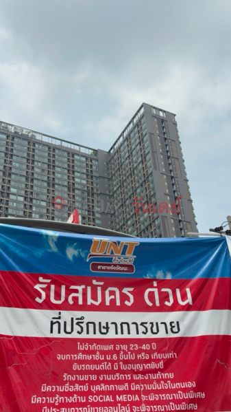 อีซูซุ สาขาแจ้งวัฒนะ by บจก. อีซูซุอึ้งง่วนไต๋ออโต้เซลส์[UNT] (Isuzu Chaengwattana Branch by Isuzu Ungngontai Auto Sales Co., Ltd. [UNT]) ปากเกร็ด | OneDay วันเดย์(4)