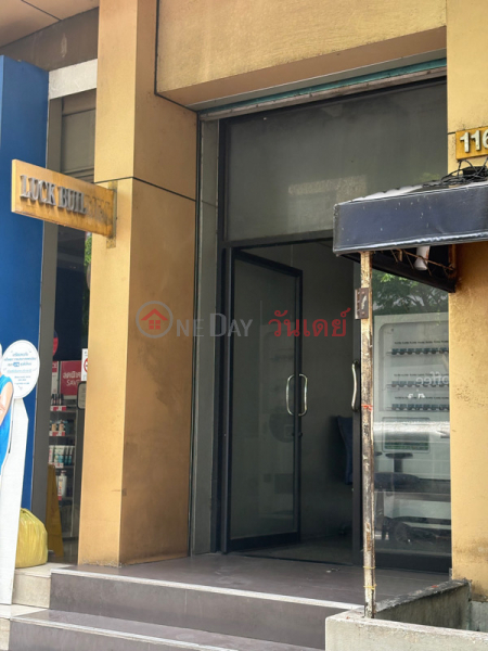 บู๊ท สีลม 4 (Boots Silom 4) บางรัก | OneDay วันเดย์(3)