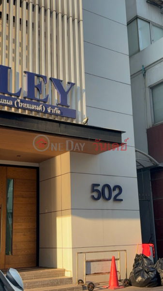 Cauley International (Thailand) Co., Ltd. (บริษัท คอลลี่ย์ อินเตอร์แนชชั่นแนล (ไทยแลนด์) จำกัด),Huai Khwang | OneDay วันเดย์(2)