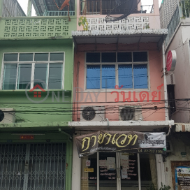 Gayavet Thai Massage - 57, South Sathorn Road|กายาเวท นวดเพื่อสุขภาพ - 57, ถนนสาทรใต้