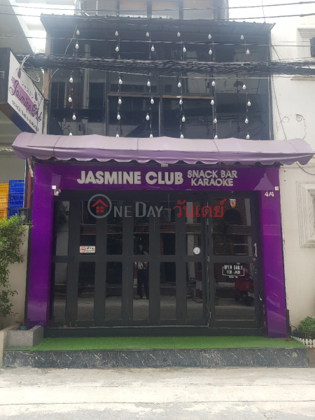 Jasmine Club - 4/4, Sukhumvit Road (จัสมิน คลับ - 4/4, ถนน สุขุมวิท),Watthana | OneDay วันเดย์(3)