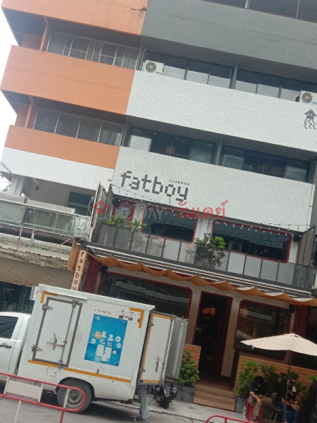 Fat Boy Restaurant 56/2 Sukhumvit Road 63 (ร้านอาหารแฟตบอย 56/2ถนนสุขุมวิท63),Watthana | OneDay วันเดย์(3)