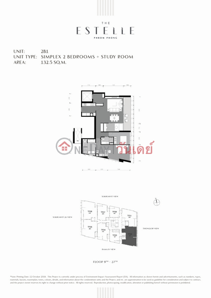 คอนโด สำหรับ ขาย: The Estelle Phrom Phong, 130 ตร.ม., 2 ห้องนอน รายการขาย