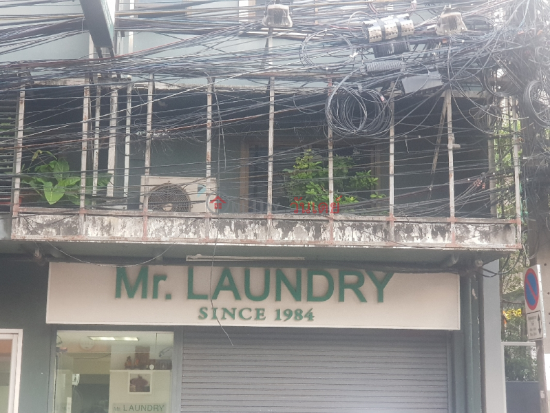 Mr.Laundry - 11/1, Sukhumvit Road (มิสเตอร์ ลอนดรี้ - 11/1, ถนน สุขุมวิท),Watthana | OneDay วันเดย์(2)