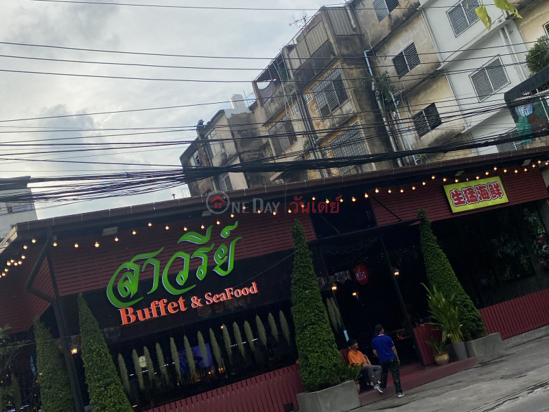 Savaree Buffet Seafood- 440/45-51 Ratchawithi Road, Soi Ratchawithi 3 (สาวรีย์ บุฟเฟ่ต์ ซีฟู้ด-440/45-51 ถนน ราชวิถี ซอย ราชวิถี 3),Ratchathewi | OneDay วันเดย์(4)