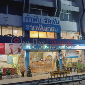 DC dental Clinic,Khlong Luang, Thailand