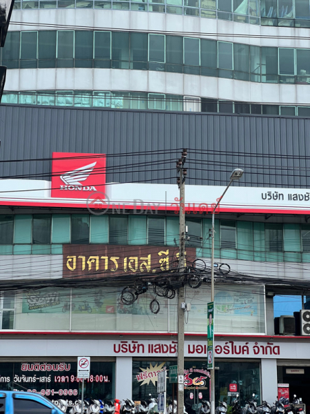 Saengchai Motorbike Co., Ltd. (บริษัท แสงชัย มอเตอร์ไบค์ จำกัด),Mueang Nonthaburi | OneDay วันเดย์(2)