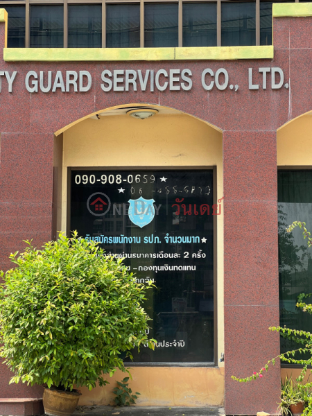 M.G.N. SECURITY GUARD SERVICES CO LTD (บริษัท เอ็ม.จี.เอ็น. ซีเคียวริตี้ การ์ด เซอร์วิสเซส จำกัด),Mueang Nonthaburi | OneDay วันเดย์(3)