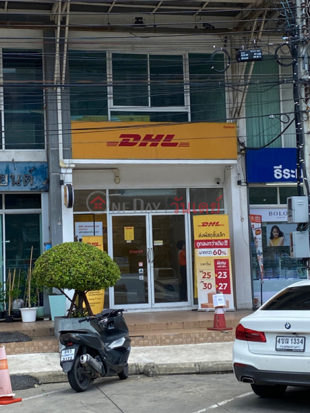 DHL Service Point Rat Phatthana Branch (ดี เอช แอล เซอร์วิสพอยต์ สาขาราษฎร์พัฒนา),Saphan Sung | OneDay วันเดย์(1)