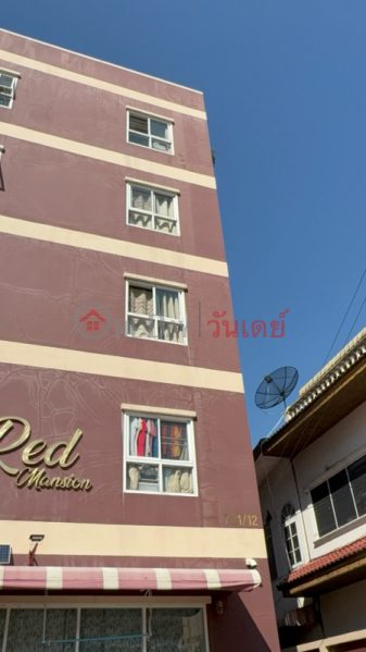 Red Mansion (เรด แมนชั่น),Din Daeng | OneDay วันเดย์(4)