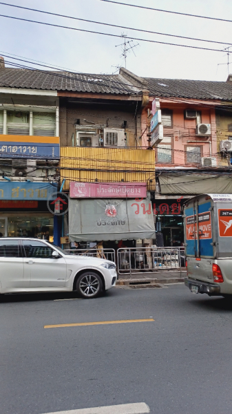 Prajak Pedyang (ประจักษ์ เป็ดย่าง),Bang Rak | OneDay วันเดย์(1)