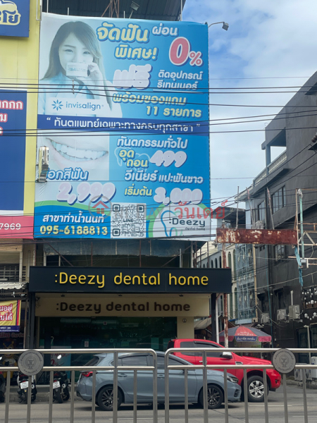 Deezy Dental Home Thanam Nonthaburi - 9/11 Village No. 5, Pibul Songgram Rd. (ดีซี่ เดนทัล โฮม ท่าน้ำนนท์ - 19/11 หมู่ที่ 5 ถนนพิบูลสงคราม ซอย19),Mueang Nonthaburi | OneDay วันเดย์(1)