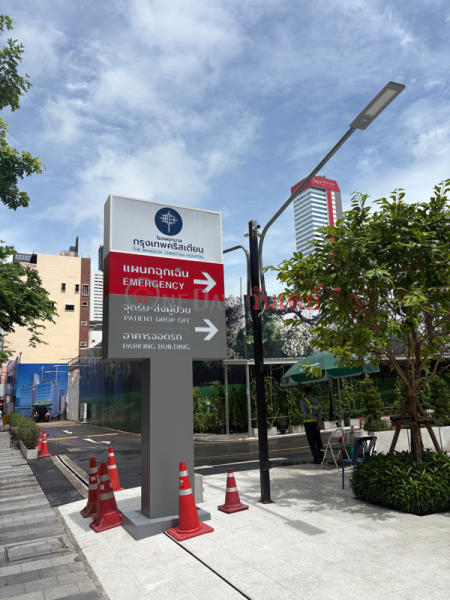 โรงพยาบาลกรุงเทพคริสเตียน (Bangkok Christian Hospital) บางรัก | OneDay วันเดย์(2)