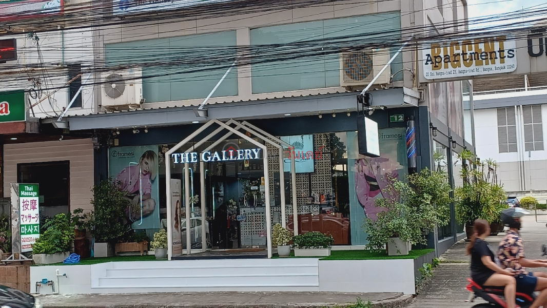 เดอะ แกลลอรี่ เทียร่า สาขา บางนา (The Gallery Tiara, Bangna Branch) บางนา | OneDay วันเดย์(2)