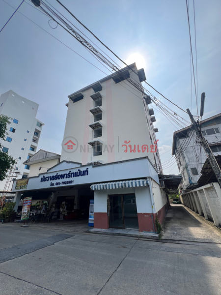 ชัชวาลย์ อพาร์ทเม้นท์ (Chachawan Apartment) เมืองนนทบุรี | OneDay วันเดย์(1)