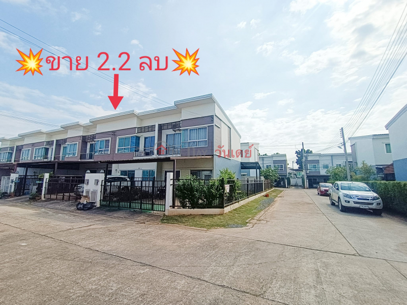 Supalai Nonoville, entrance to Khon Kaen Airport Sales Listings