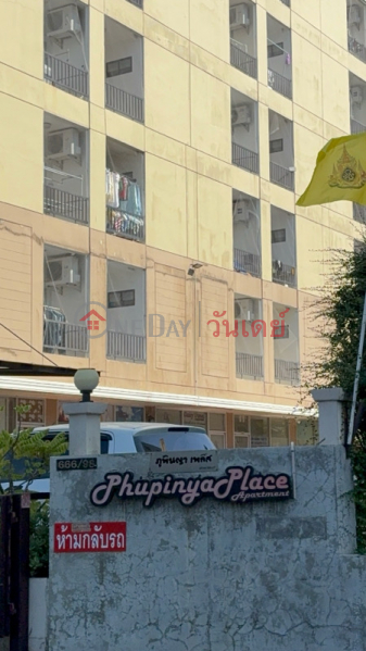 ภูพินญาเพลส (Phupinya Place) ห้วยขวาง | OneDay วันเดย์(2)