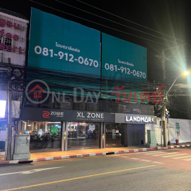 Landmark|แลนด์มาร์ค