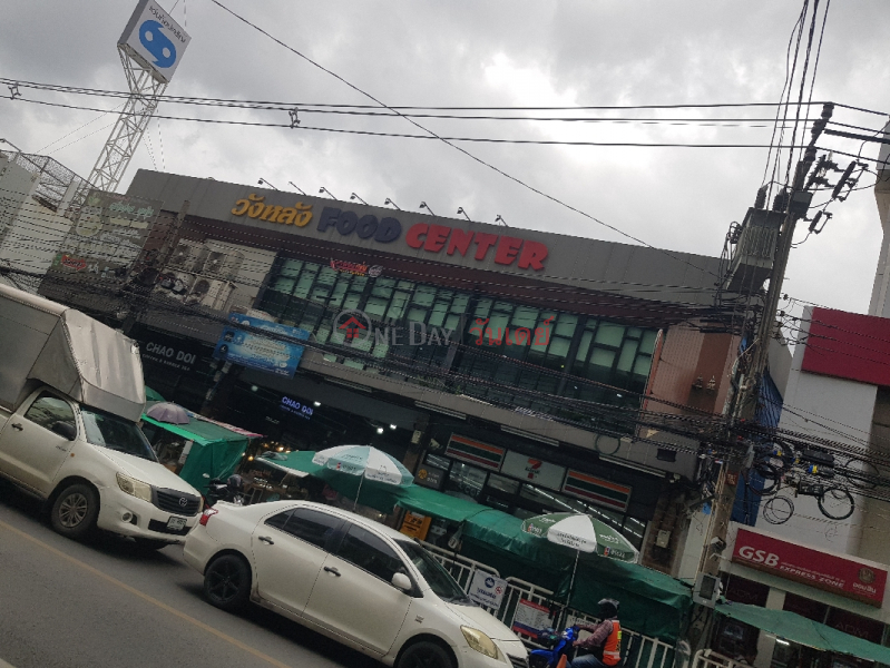 Wang Lang Food Center - 81/6, Wang Lang Road (วังหลัง ฟู้ด เซ็นเตอร์ - 81/6, ถนน วังหลัง),Bangkok Noi | OneDay วันเดย์(3)