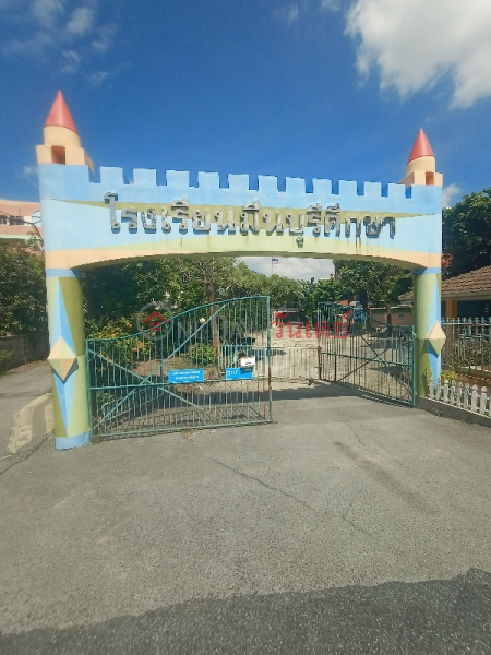 โรงเรียนมีนบุรีศึกษา - 22 ถนนสีหบุรานุกิจ ซอย 16 (Minburi Suksa School - 22 Sihaburanukit Road soi 16,) มีนบุรี | OneDay วันเดย์(1)