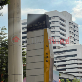 Siamkit Building|อาคารสยามกิตติ์