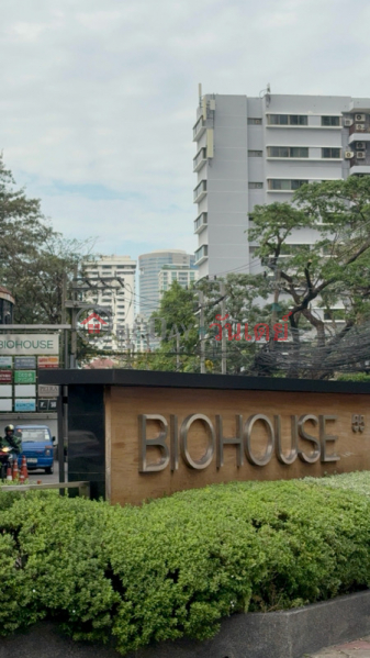 Bio House (ไบโอเฮ้าส์),Watthana | OneDay วันเดย์(3)