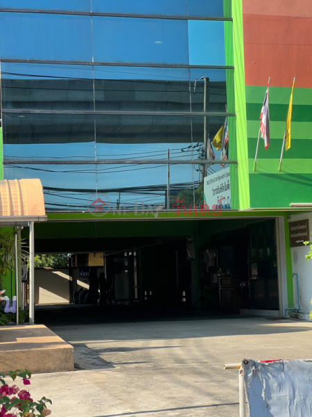 Nonthaburi Teachers Savings Cooperative Limited (สหกรณ์ออมทรัพย์ครูนนทบุรี จำกัด),Mueang Nonthaburi | OneDay วันเดย์(3)