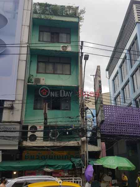 Wang lang bakery (ชัยวัฒน์ เบเกอรี่),Bangkok Noi | OneDay วันเดย์(1)