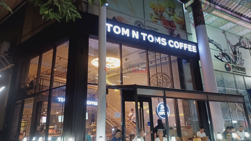 TOM N TOMS COFFEE (ทัม เอ็น ทัมส์ คอฟฟี่),Watthana | OneDay วันเดย์(2)