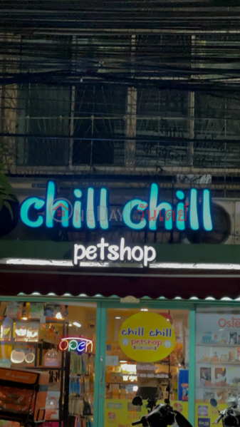 Chill Chill Animal Food (ชิวชิว อาหารสัตว์),Din Daeng | OneDay วันเดย์(2)