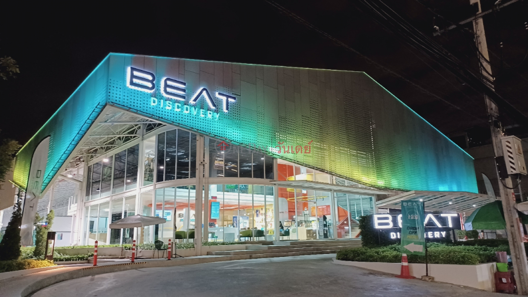 บีท ดิสคัฟเวอรี่ (Beat discovery) บางนา | OneDay วันเดย์(1)