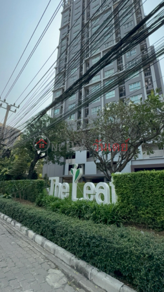 เดอะลีฟคอนโดมิเนียม (The Leaf Condominium) สวนหลวง | OneDay วันเดย์(1)