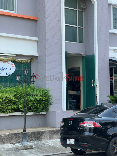อุ่นรัก อพาร์ทเมนต์ (Aunrak Apartment) เมืองนนทบุรี | OneDay วันเดย์(4)
