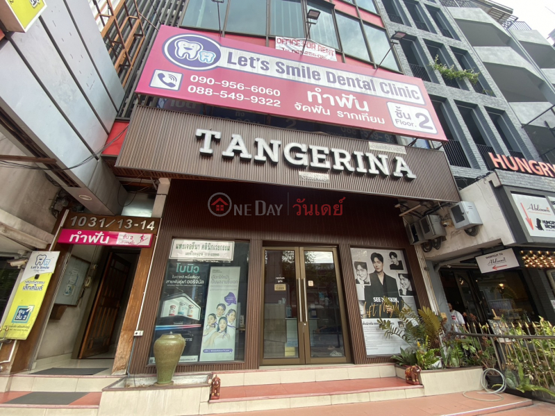 Tangerina Clinic - 1031 13 1st Floor, Phahonyothin Road (แทงเจอรีนา คลินิกเวชกรรม - 1031 13 ชั้น1 ถ.พหลโยธิน),Phaya Thai | OneDay วันเดย์(1)