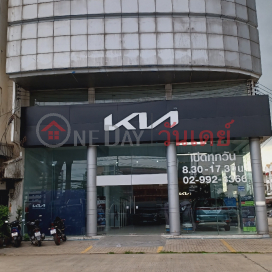 Kia Bangkok, Rangsit Branch, 245 247,249 Phahonyothin Rd.|เกีย กรุงเทพ สาขารังสิต , 245 247,249 ถ. พหลโยธิน